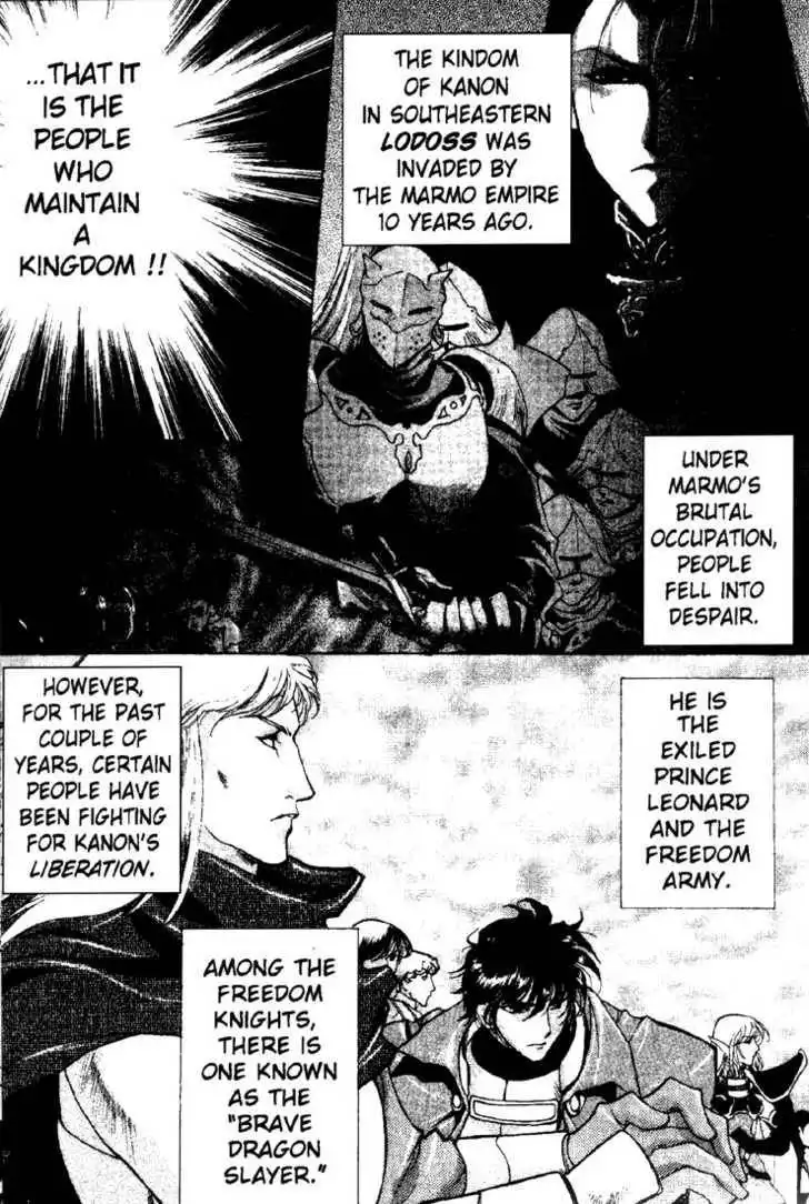 Lodoss Tousenki: Deedlit Monogatari Chapter 2.1 12